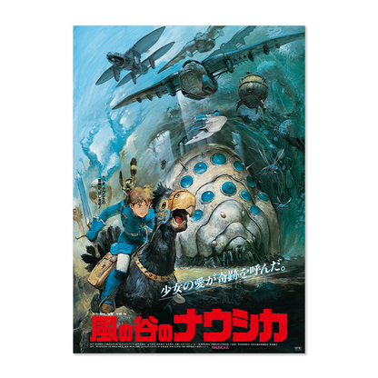 Pamphlet & Set Posters (4Pcs) Nausicaa Ghibli Movie Collection