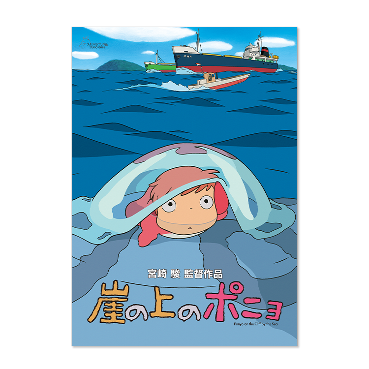 Pamphlet & Set Posters (2Pcs) Ponyo Ghibli Movie Collection
