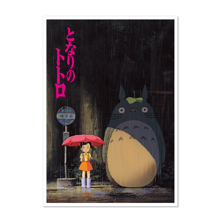 Pamphlet & Poster Totoro Ghibli Movie Collection