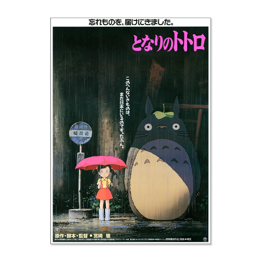 Pamphlet & Poster Totoro Ghibli Movie Collection