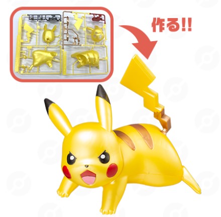 Pokemon Fan N°89 08/2024 Modele Kit + Card + Stickers