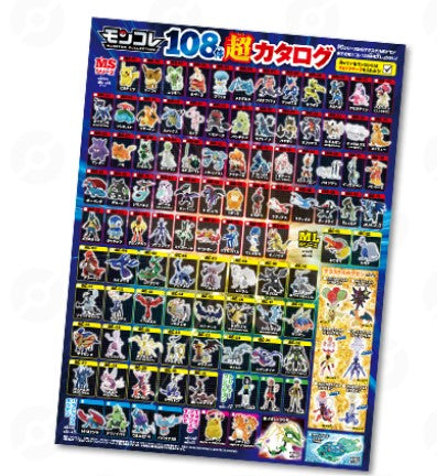 Pokemon Fan N°89 08/2024 Modele Kit + Card + Stickers