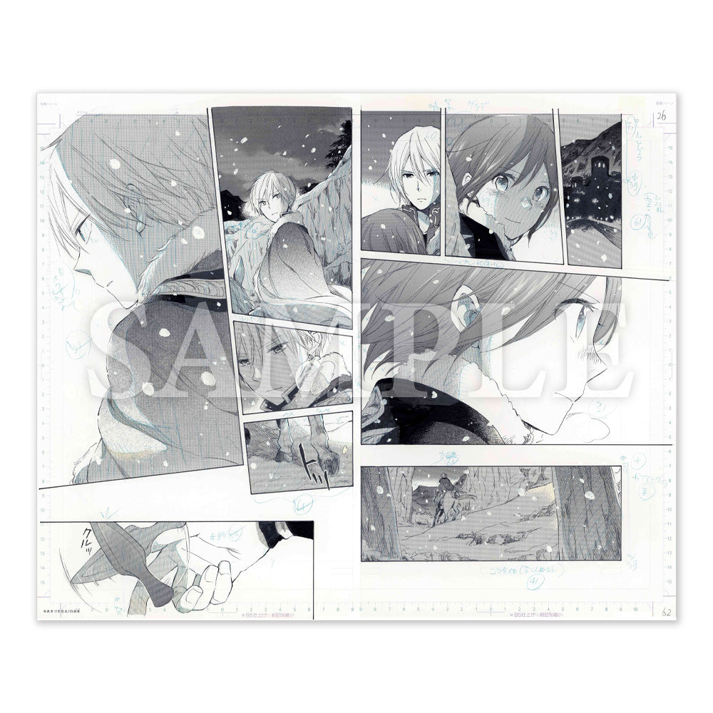 Genga Manuscript Akagami No Shira Yuki Hime 20th Anniversary Choice