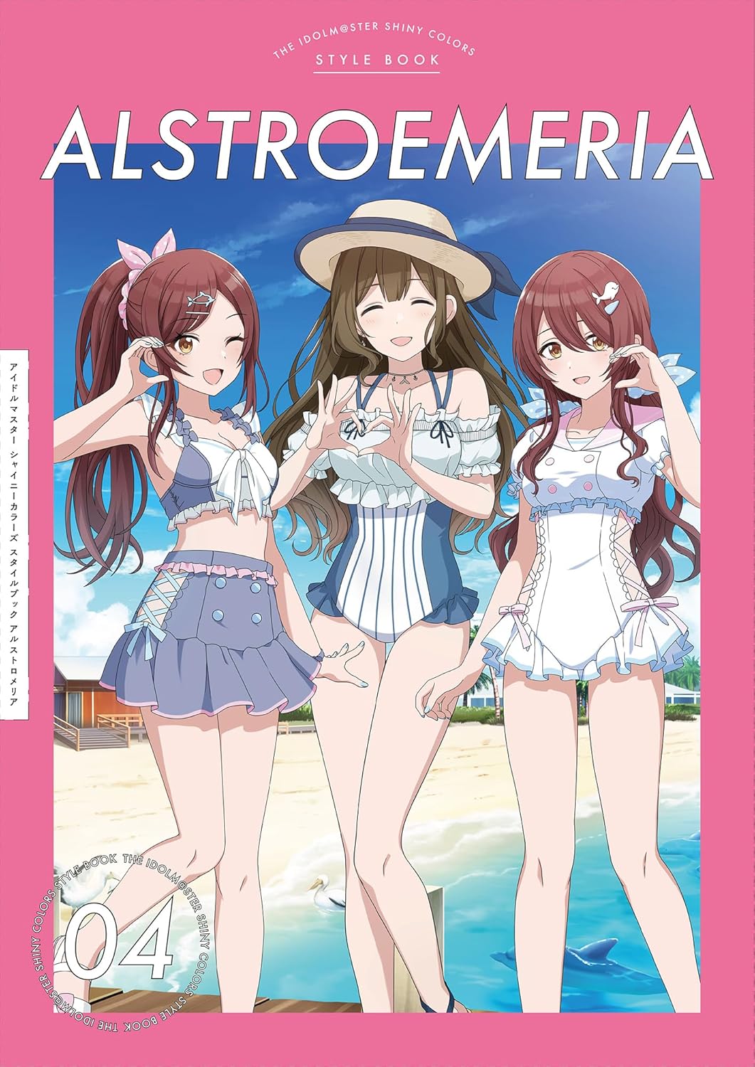Artbook The Idolmaster Shiny Colors Style Book Alstroemeria