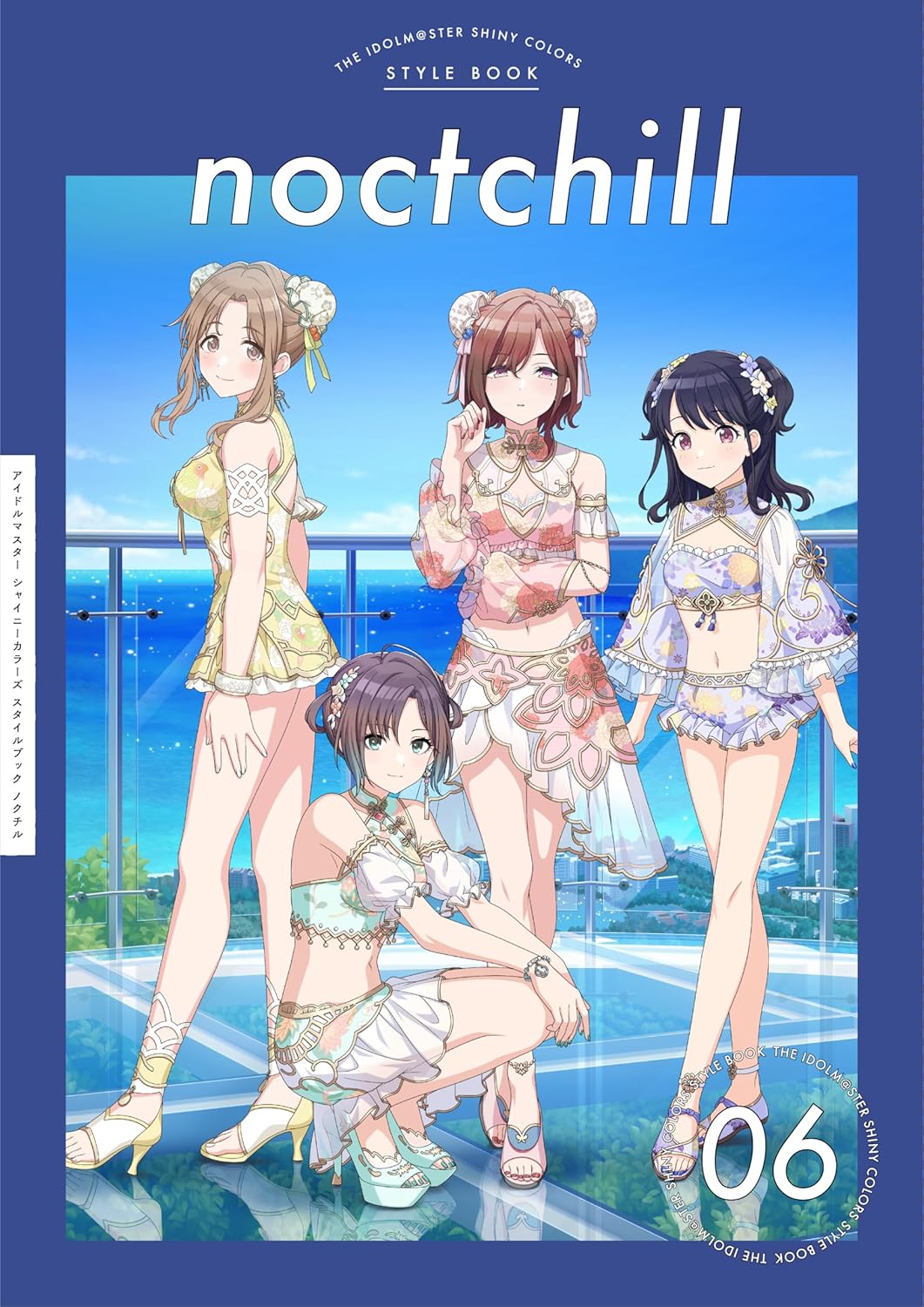 Artbook The Idolmaster Shiny Colors Style Book Noctchill