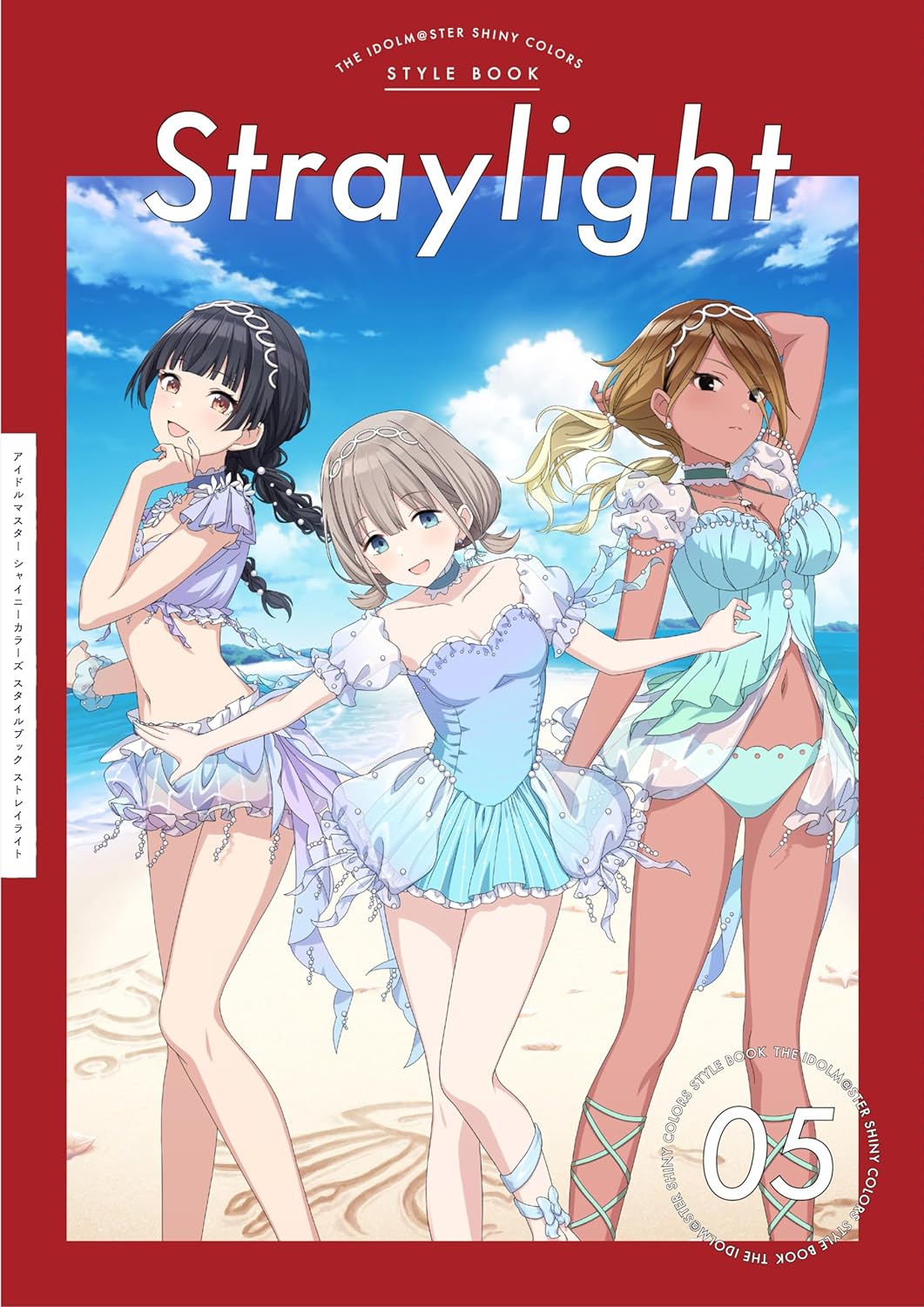 Artbook The Idolmaster Shiny Colors Style Book Straylight