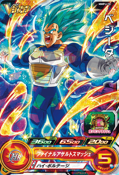 V-Jump 05/2024 Boruto + Cartes Dragon Ball Super & Union Arena & Yu-Gi-Oh