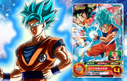 V-Jump 09/2024 Dragon Quest + Cartes Dragon Ball Super & Union Arena & Yu-Gi-Oh