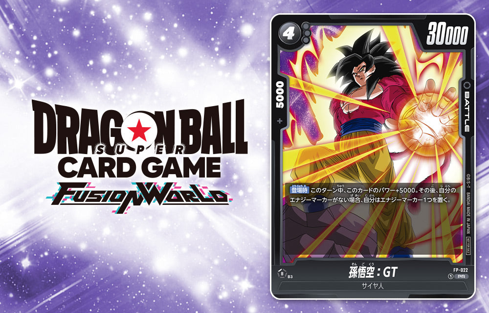 V-Jump 10/2024 Dragon Quest + Cartes One Piece Card Game & Dragon Ball Super & Union Arena & Yu-Gi-Oh 