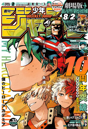 Weekly Shonen Jump 35/2024 My Hero Academia Last Cover