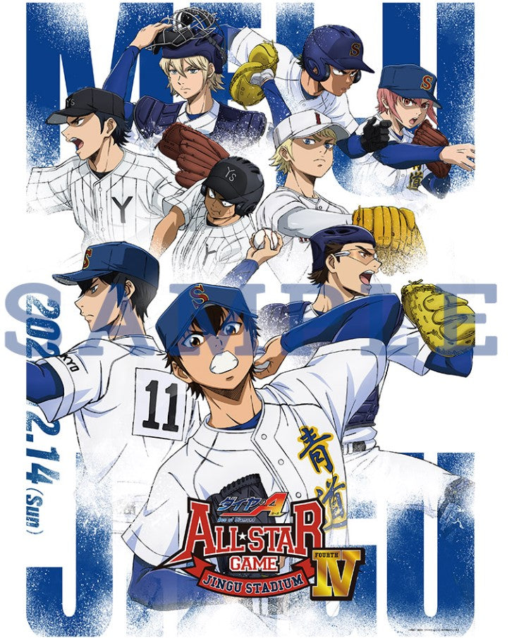 Artbook Ace of Diamond Act II Official Pamphlet All Star Game IV