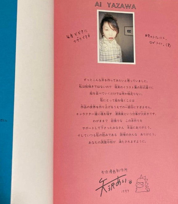 Artbook Ai Yazawa Welcome to the Gokinjo World