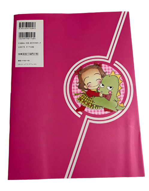 Artbook Ai Yazawa Je Ne Suis Pas Un Ange