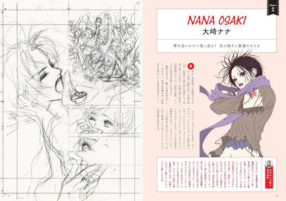 Artbook Nana no Sekai Ai Yazawa Nana