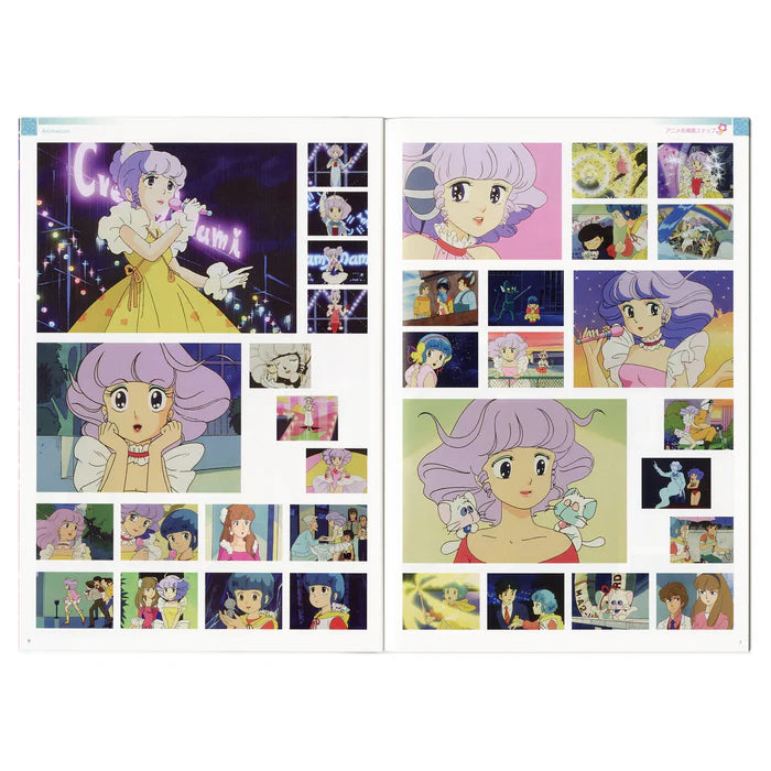 Artbook Creamy Mami 40th Anniversary Exhibition