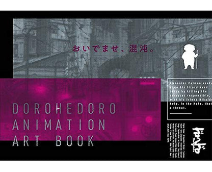 Artbook Dorohedoro Animation Art Book