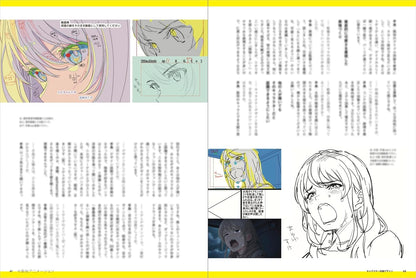 Artbook Girls Band Cry Official Making Book