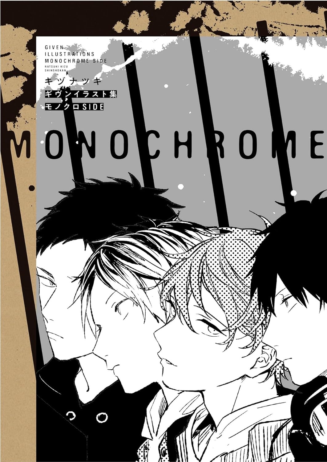 Artbook Given Illustration Works Monochrome Side