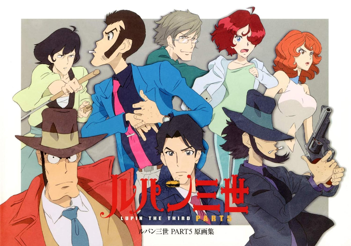 Artbook Lupin III Original Art Collection Part V