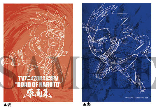 Artbook Road of Naruto Original Artwork Collection TV Anime 20th Anniversary Naruto