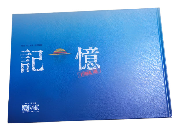 Artbook One Piece Exhibition Eternal Log