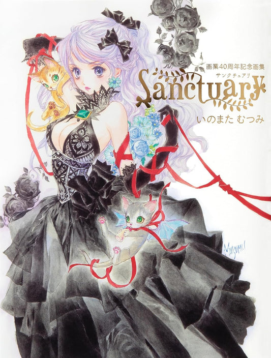Artbook Mutsumi Inomata 40th Anniversary