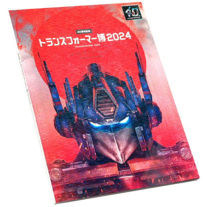 Artbook Tranformers Exhibition Our Origins Pamphlet