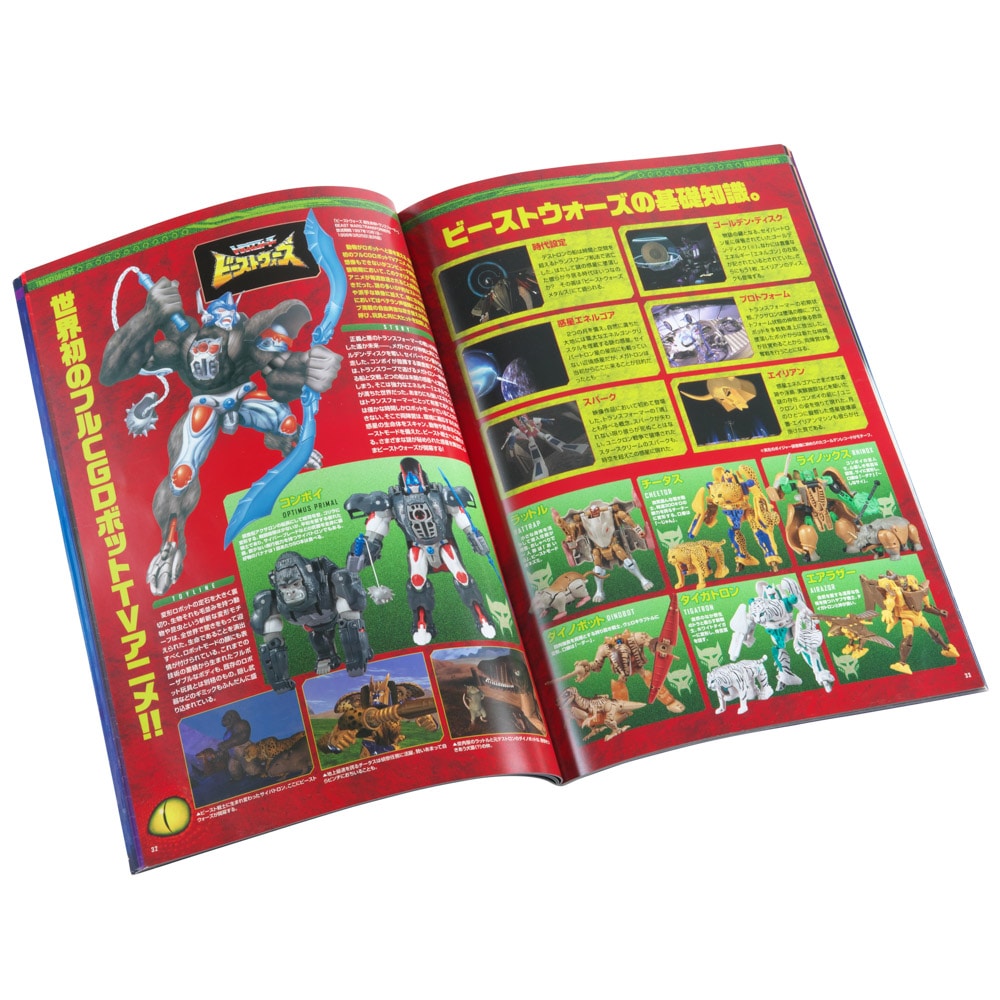 Artbook Tranformers Exhibition Our Origins Pamphlet