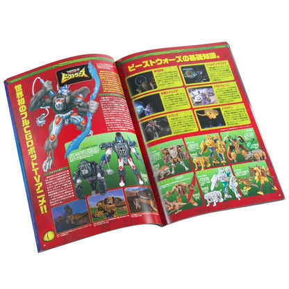 Artbook Tranformers Exhibition Our Origins Pamphlet