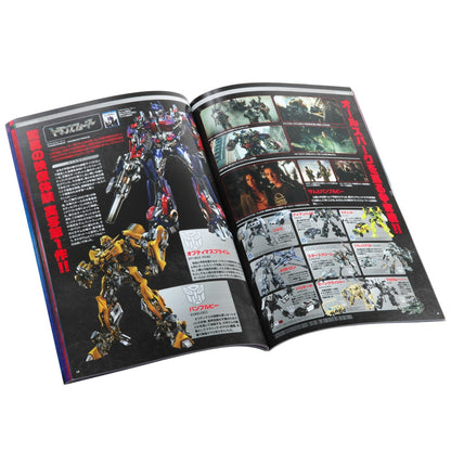 Artbook Tranformers Exhibition Our Origins Pamphlet
