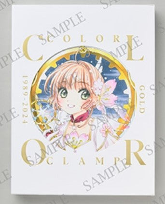 Artbook Color Gold 1989-2024 Deluxe Ver. Clamp Exhibition