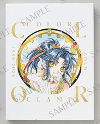 Artbook Color Gold 1989-2024 Deluxe Ver. Clamp Exhibition