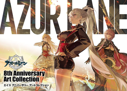 Artbook Azur Lane 8th Anniversary Art Collection