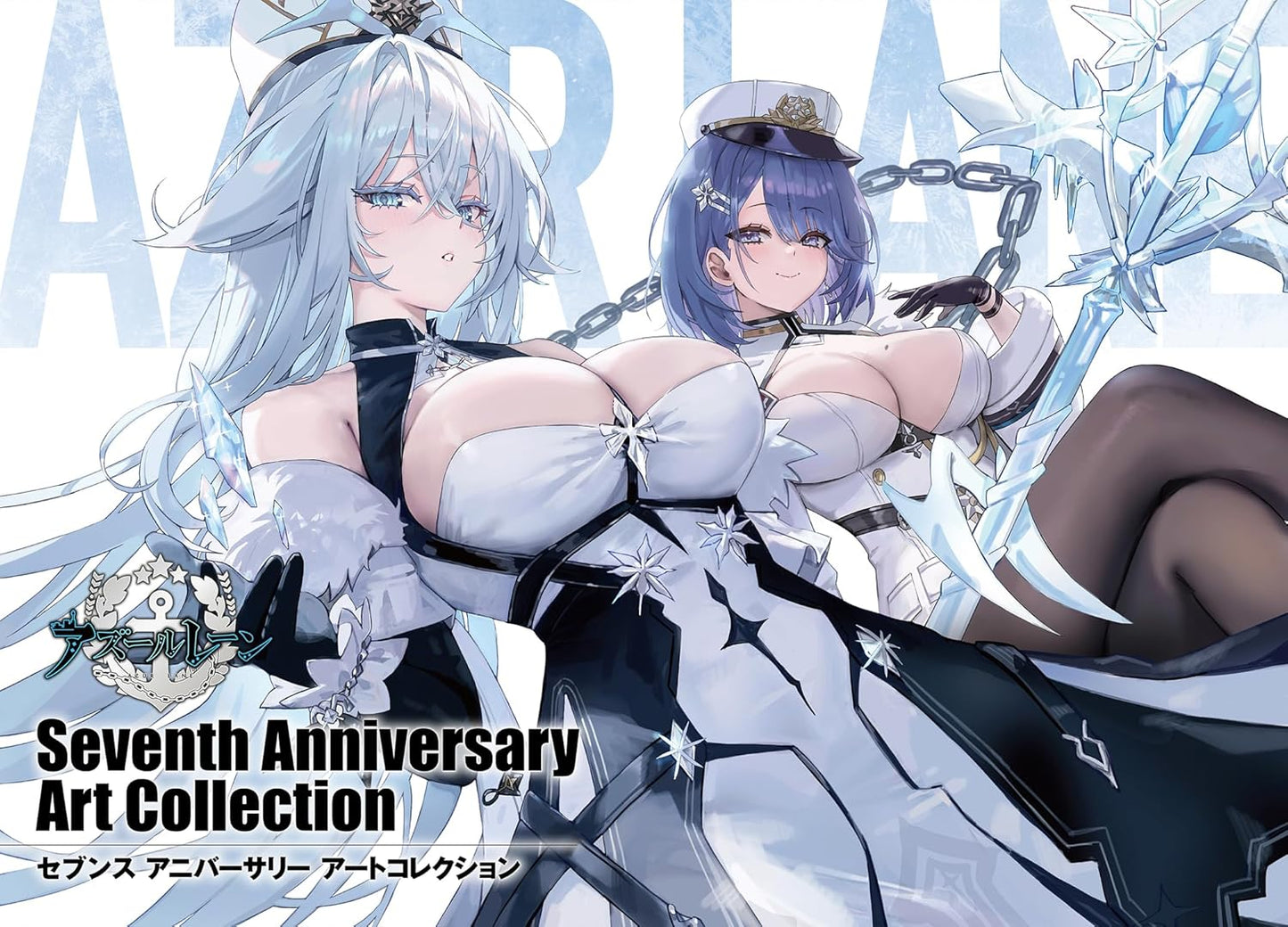 Artbook Azur Lane Seventh Anniversary Art Collection