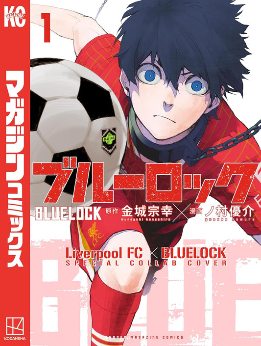 Manga Blue Lock 01 Liverpool Ver. Version Japonaise