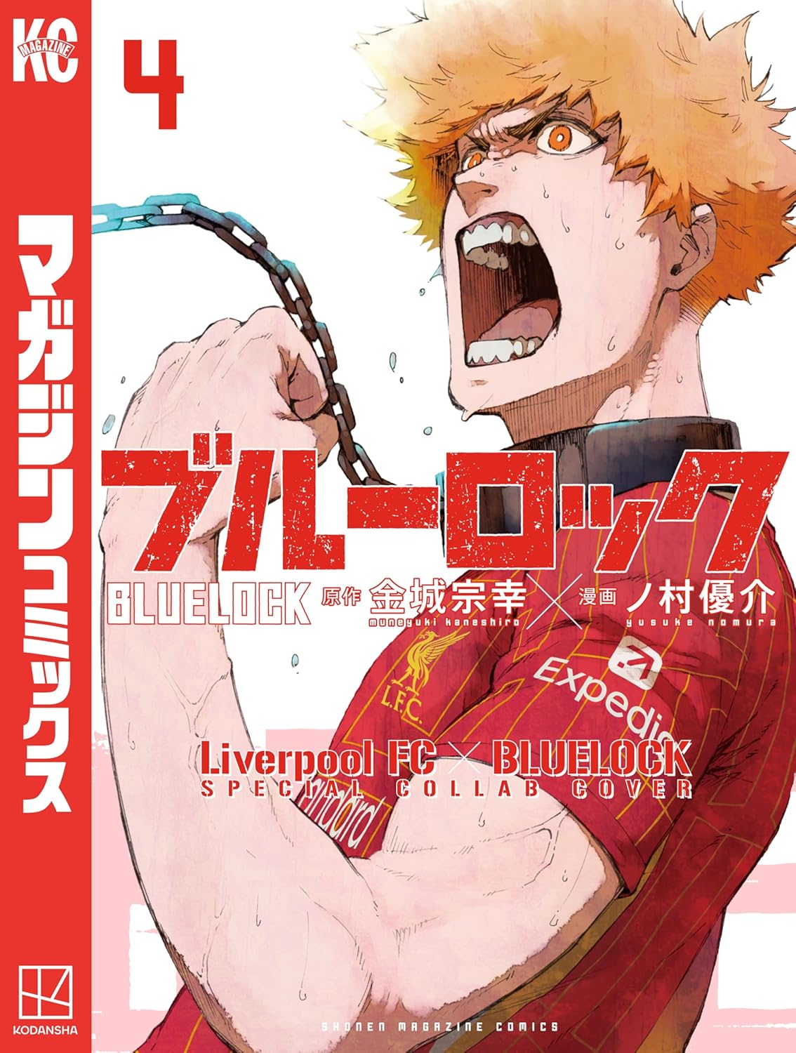 Manga Blue Lock 04 Liverpool Ver. Version Japonaise