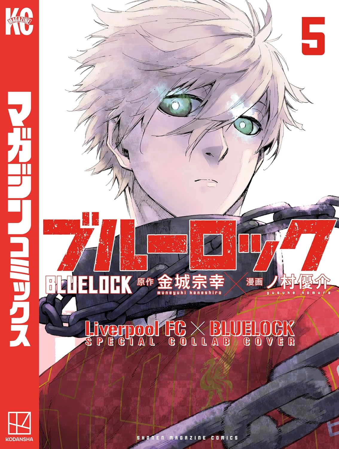 Manga Blue Lock 05 Liverpool Ver. Version Japonaise