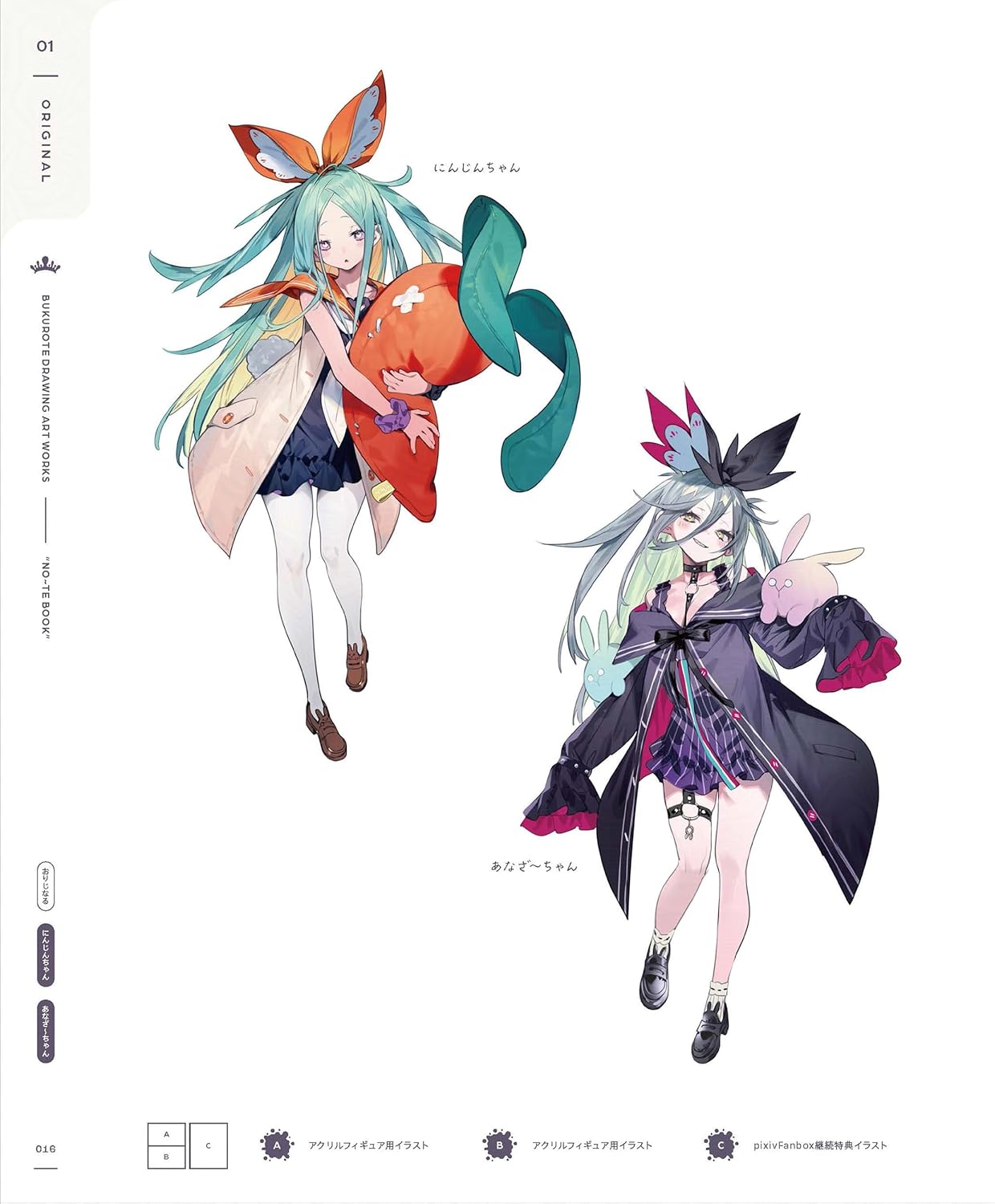 Artbook Bukurote Drawing Art Works No-te Book