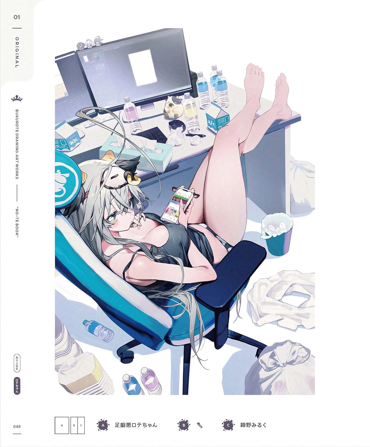 Artbook Bukurote Drawing Art Works No-te Book