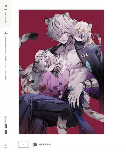 Artbook Bukurote Drawing Art Works No-te Book