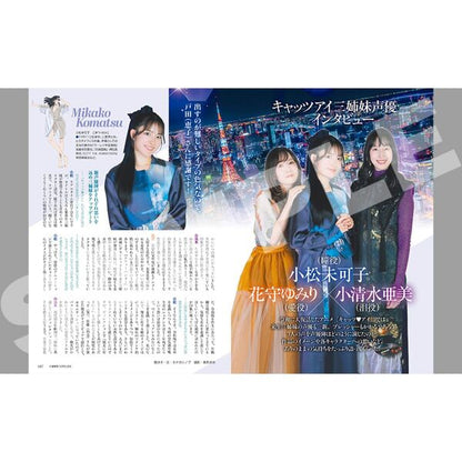 Artbook Mook Cat's Eyes Art Treasure 45th Anniversary Cat's Eyes