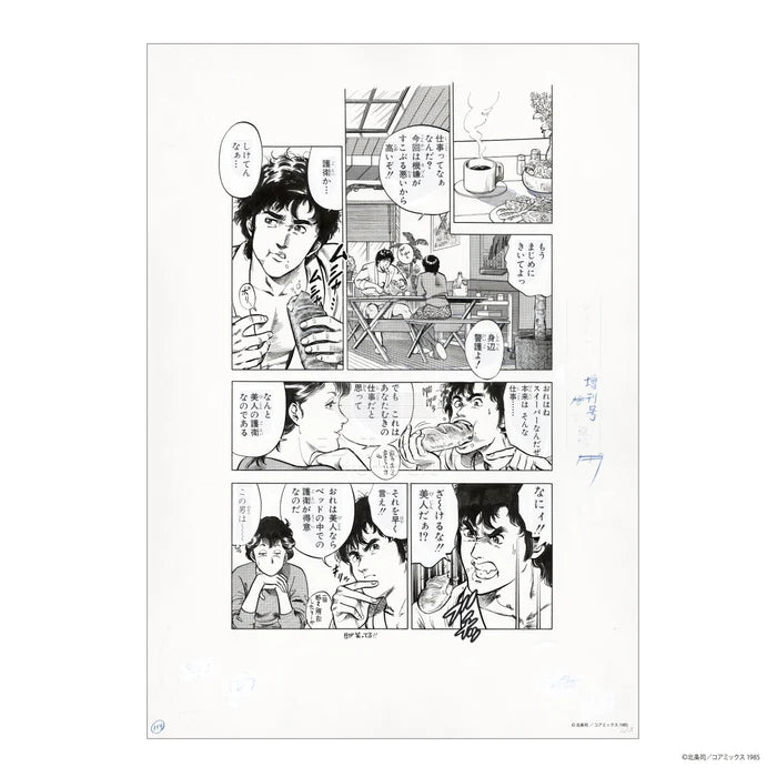 Genga Manuscript City Hunter Ver.2 Cat's Eyes 40th Anniversary Original Art Exhibition