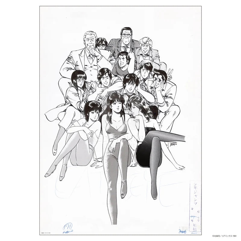 Genga Manuscript Cat's Eyes Collection 87 Cat's Eyes 40th Anniversary Original Art Exhibition