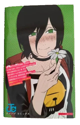 Manga Chainsaw Man Love, Flowers & Chainsaw Guide Version Japonaise