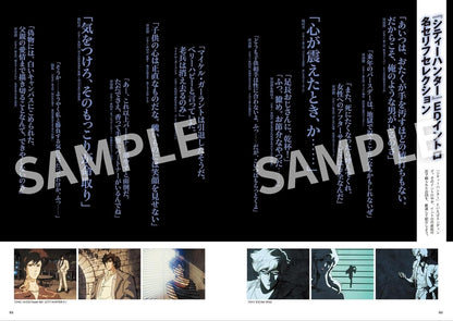 Mook City Hunter Anime Complete History City Hunter