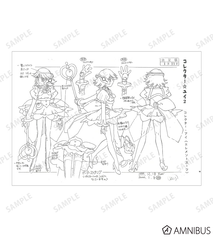 Artbook Corrector Yui Complete Works Vol.02