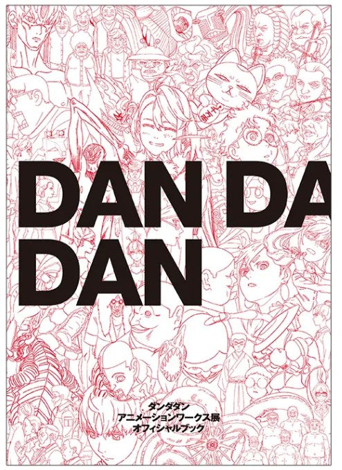 Artbook Dandadan Animation Works Exhibition Dandadan