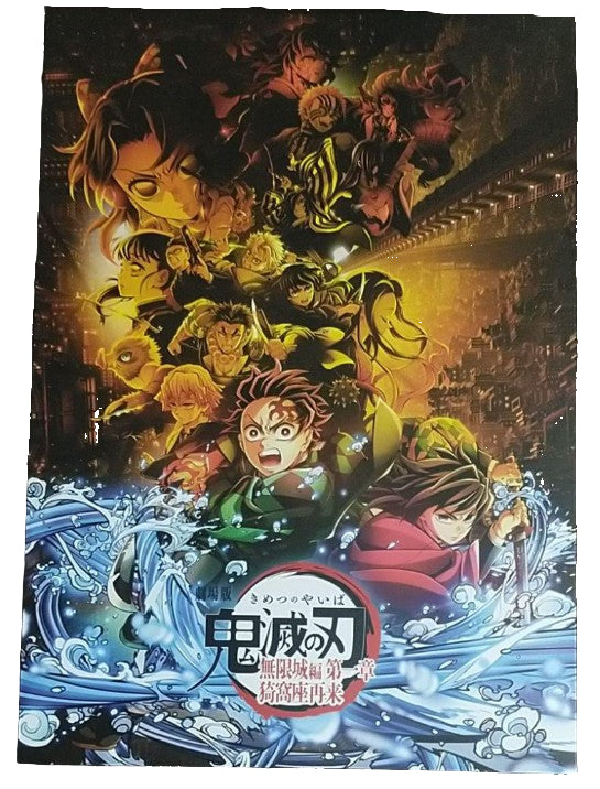 Artbook Demon Slayer La Forteresse Infinie Pamphlet