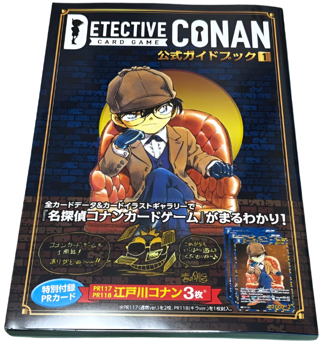 Detective Conan Card Game Guide Book + 3 Cards