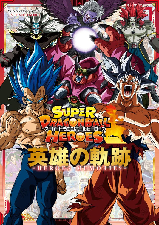 Super Dragon Ball Heroes Super Guide Vol.09 + 3 Cards